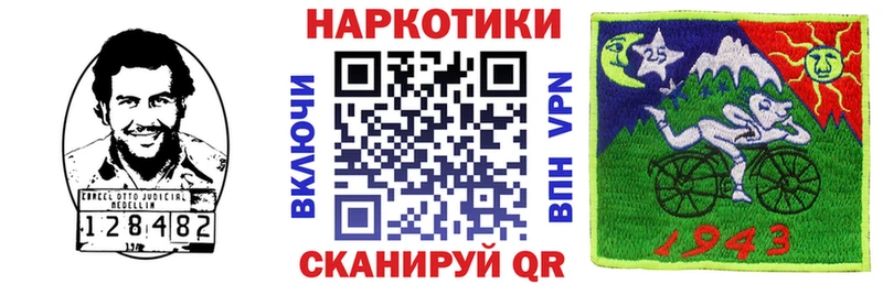 Купить наркотики Коркино Cocaine Меф мяу мяу ГАШ Марихуана