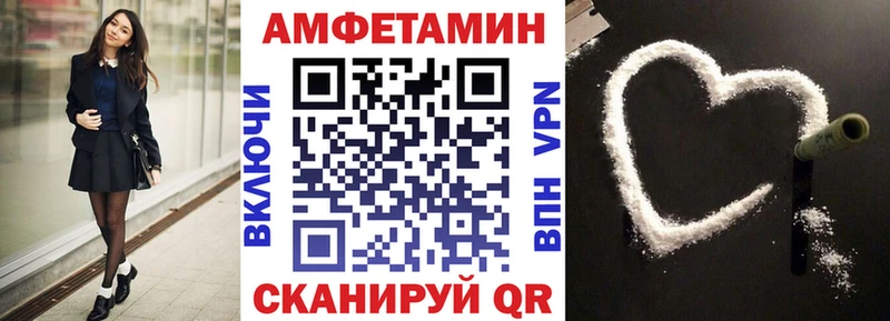 АМФЕТАМИН Premium  купить   Коркино 