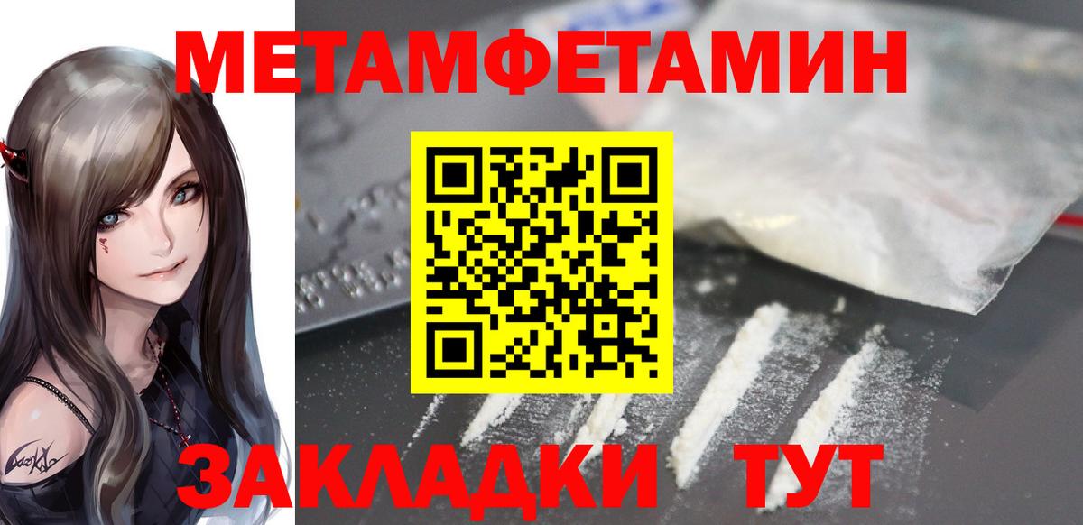АМФ 97% Коркино