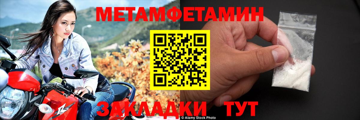 АМФЕТАМИН 98%  Вход с VPN  Амфетамин  Коркино 