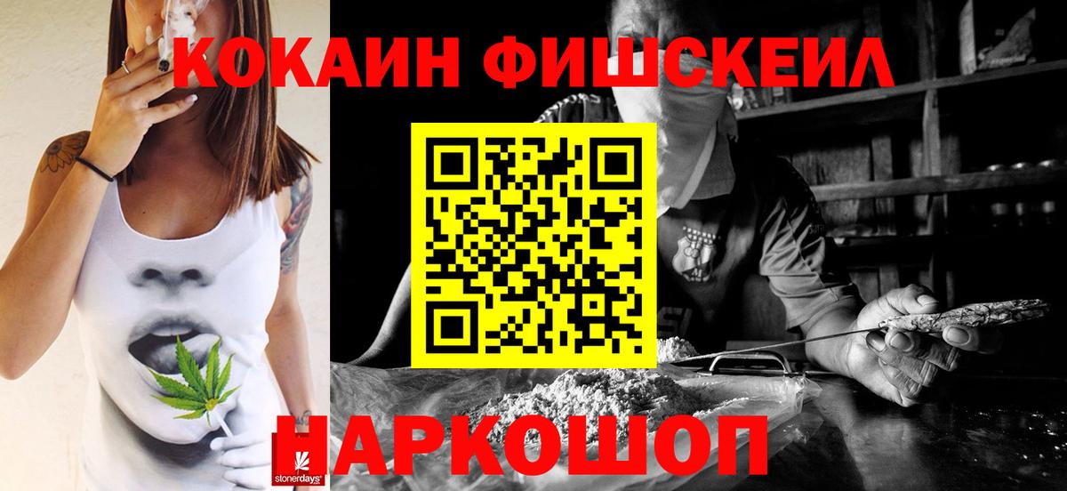 COCAIN  COCAIN Эквадор  Вход с VPN  дарнет шоп  Коркино  КОКАИН Эквадор 