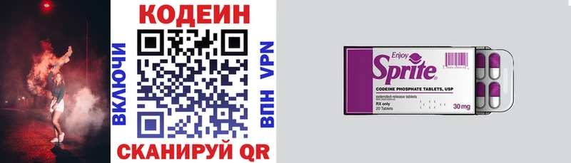 сколько стоит  KRAKEN зеркало  Кодеиновый сироп Lean напиток Lean (лин)  Коркино 