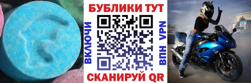 купить   Коркино  ЭКСТАЗИ DUBAI 