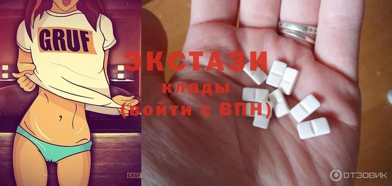 ЭКСТАЗИ 280 MDMA  Коркино 