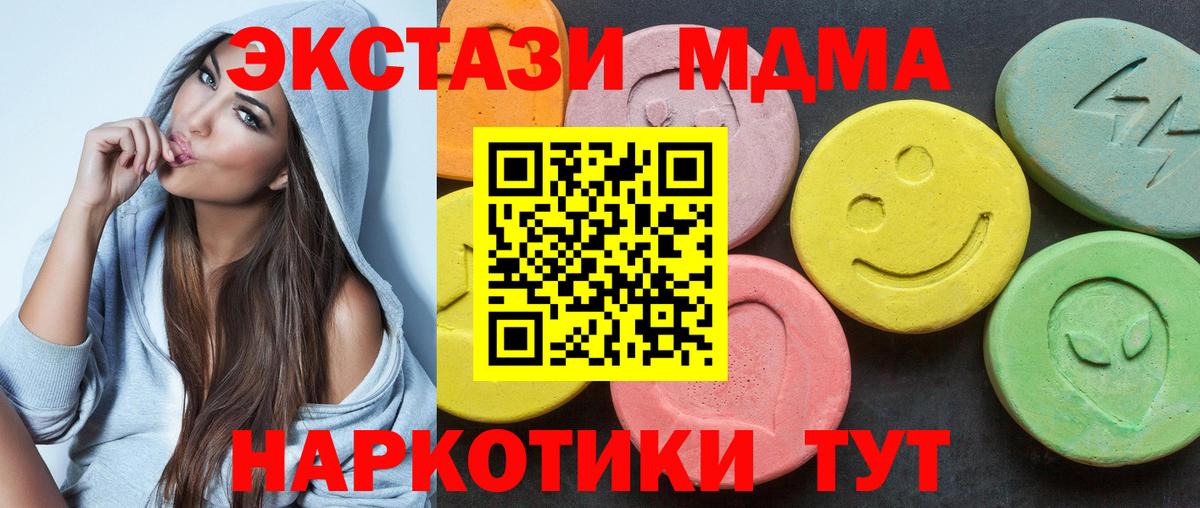 Хэш  Коркино  Каннабис  LSD-25  Вход с VPN  COCAIN  Меф  Alpha PVP 