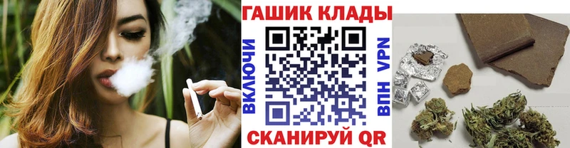 ГАШ гарик  ссылка на мегу онион  Коркино 