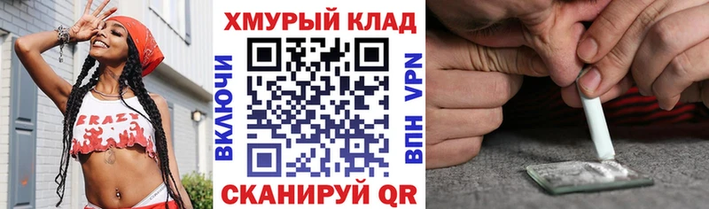 ГЕРОИН хмурый  где купить наркоту  MEGA   Коркино 