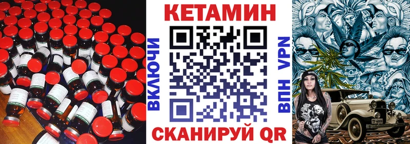 где продают наркотики Коркино Кетамин VHQ
