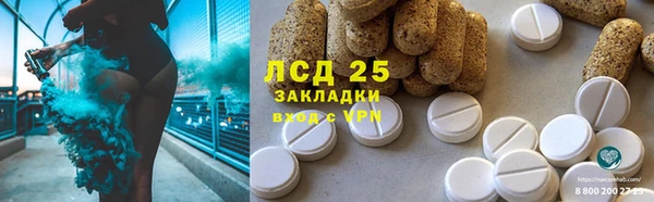амфетамин Новозыбков