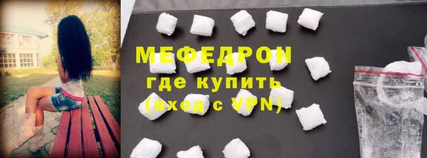 гидра Нягань