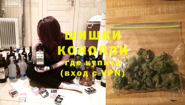амфетамин Новозыбков