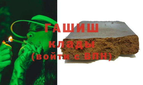 амфетамин Новозыбков