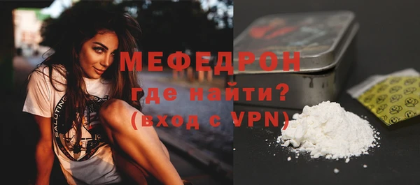 амфетамин Новозыбков