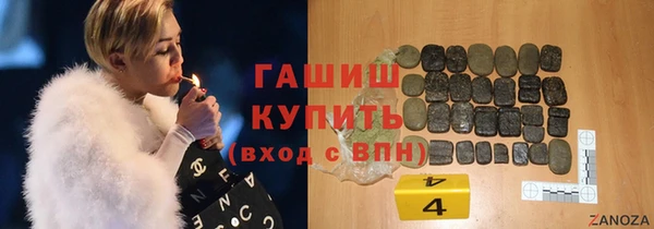 ECSTASY Нязепетровск