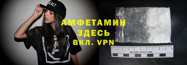 ECSTASY Нязепетровск