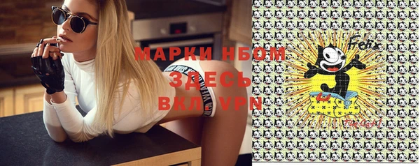 первитин Белокуриха
