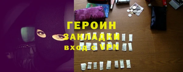 гидра Нягань