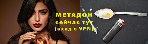 гидра Нягань