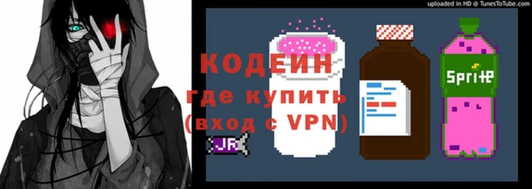 jwh Новокубанск
