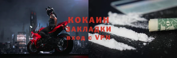 jwh Новокубанск