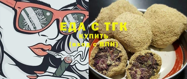 гашишное масло Вязники