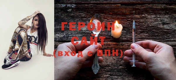ECSTASY Нязепетровск