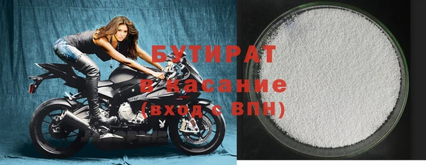 jwh Новокубанск