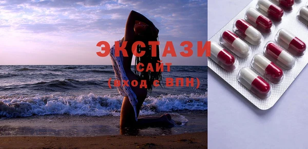 амфетамин Новозыбков