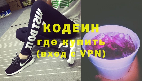 ECSTASY Нязепетровск