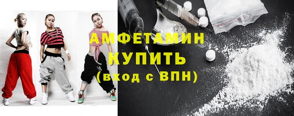 амфетамин Новозыбков