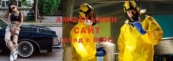 амфетамин Новозыбков