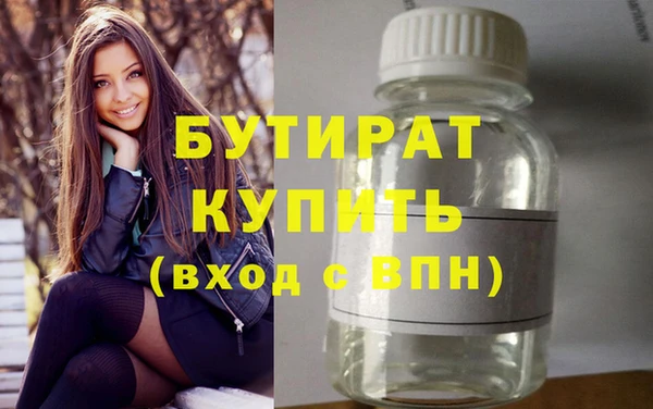 jwh Новокубанск
