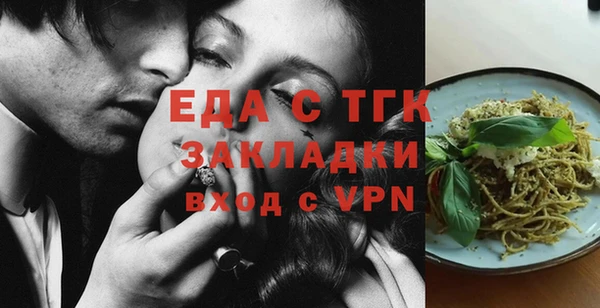 ECSTASY Нязепетровск