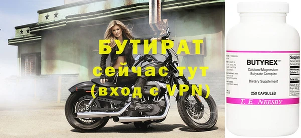 jwh Новокубанск
