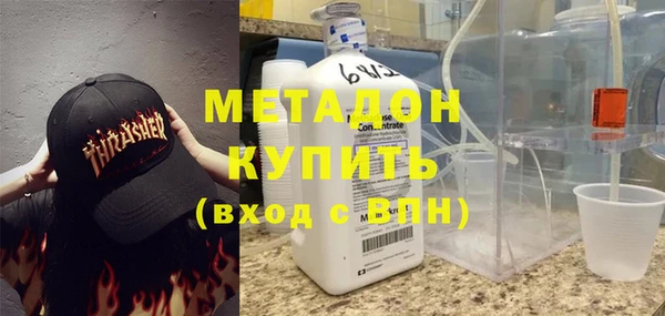 ECSTASY Нязепетровск