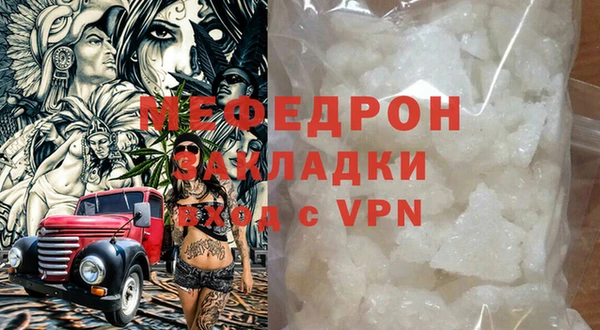 jwh Новокубанск