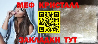 дурь Гусь-Хрустальный