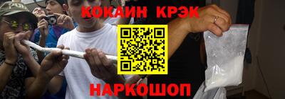 mix Гусиноозёрск