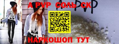 дурь Гусь-Хрустальный