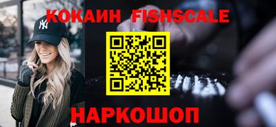 mix Гусиноозёрск