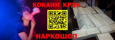 прущая мука Абакан