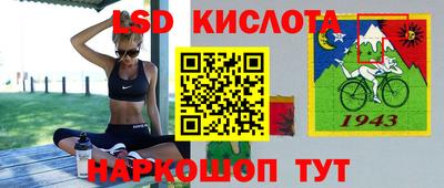 экстази Гусев