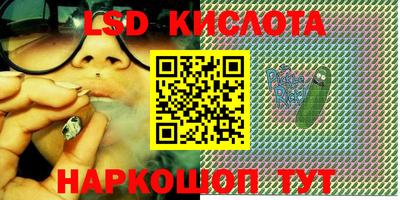 mix Гусиноозёрск