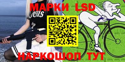 экстази Гусев