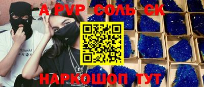 дурь Гусь-Хрустальный