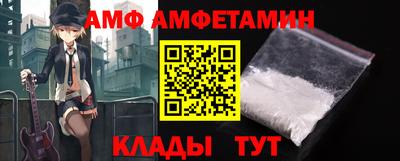 кокаин VHQ Абинск