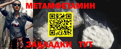 mix Гусиноозёрск