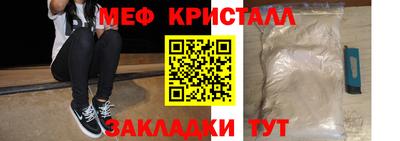 mix Гусиноозёрск