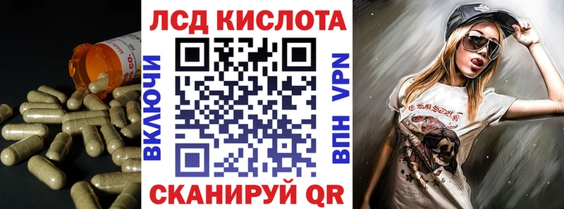 ЛСД экстази кислота  купить наркотик  Коркино 