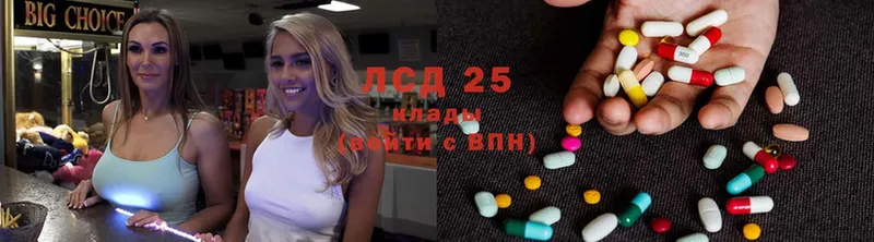 ЛСД экстази ecstasy  как найти закладки  Коркино 